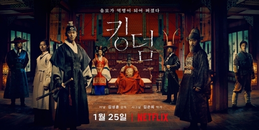 /사진=넷플릭스