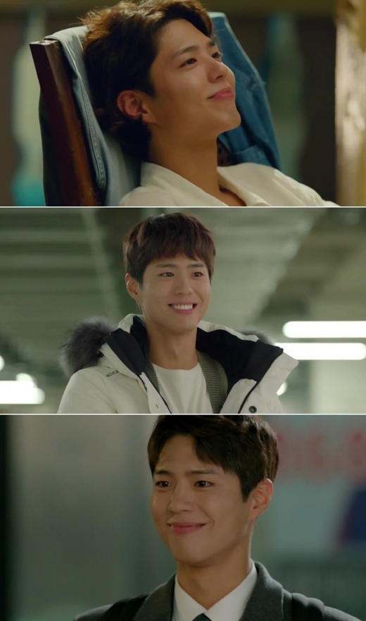 남자친구 박보검. /사진=블러썸 엔터테인먼트