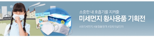 / 도매꾹 제공 @머니S MNB, 식품 외식 유통 · 프랜차이즈 가맹 & 유망 창업 아이템의 모든 것