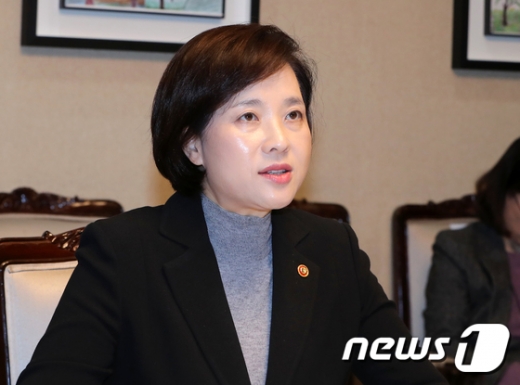 유은혜 부총리겸 교육부 장관./사진=뉴스1