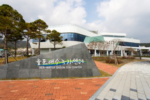녹차해수탕을 즐길 수 있는 율포해수녹차센터. /사진=한국관광공사