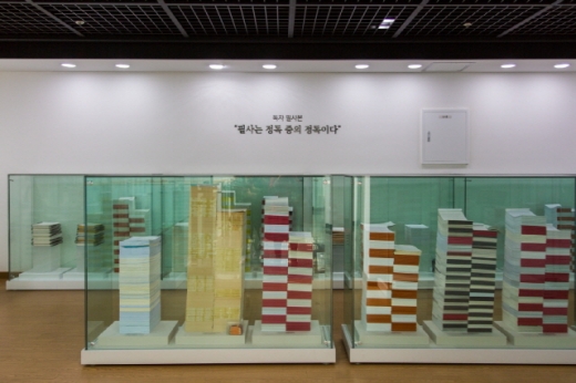 태백산맥문학관 2층에 독자들이 <태백산맥>을 필사한 노트를 모아놓은 공간. /사진=한국관광공사