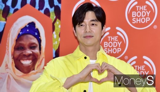 [머니S포토] 공유, 여심흔드는 부드러운 카리스마 작렬