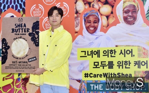 [머니S포토] 팝업스토어 오픈 행사 참석한 훈남 공유