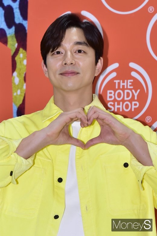 [머니S포토] 공유, 하트 포즈 뿅뿅