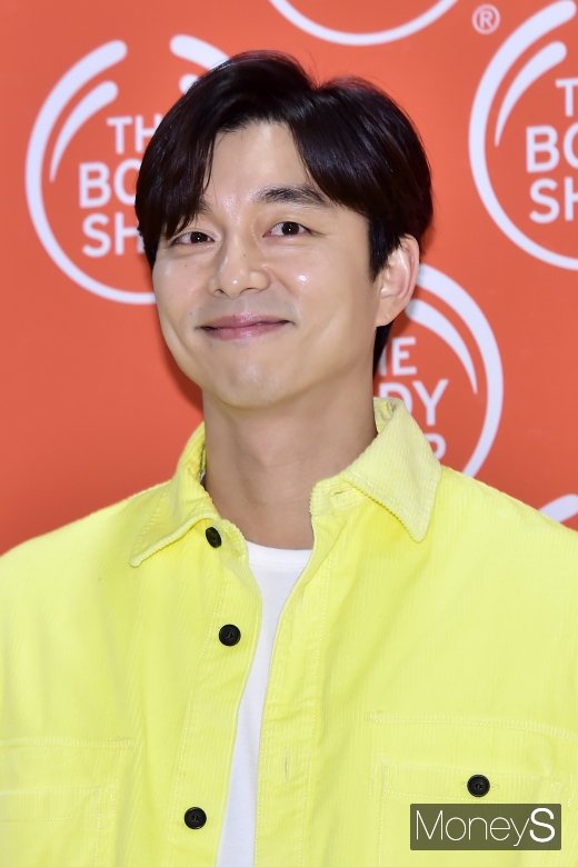 [머니S포토] 공유, 추위 이겨낼 환한 미소