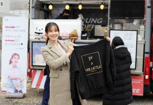 이태란, '스카이캐슬' 스태프들에게 단체후드티 선물