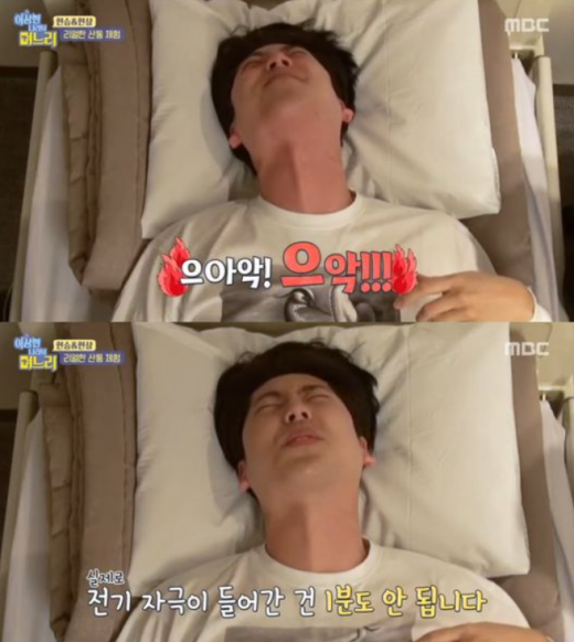 '이상한 나라의 며느리' 최현상. /사진=방송화면 캡처