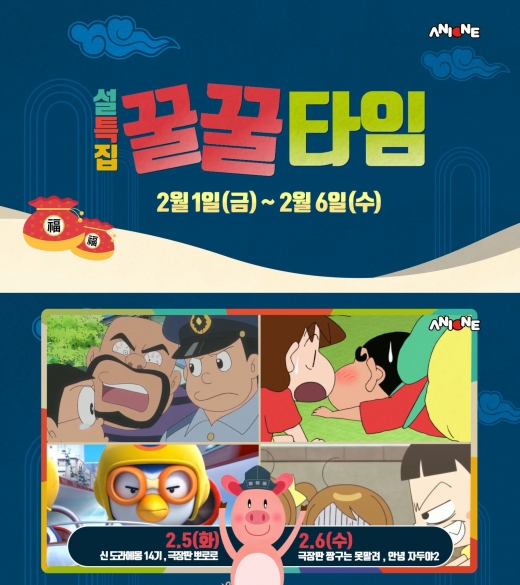 /사진=대원방송