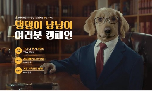 /사진=교보라이프플래닛