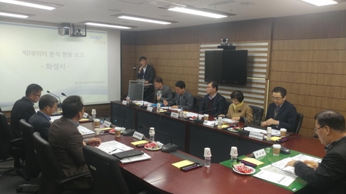 ▲ 화성시청에서 열린 '찾아가는 빅데이터 설명회'. / 사진제공=경기도