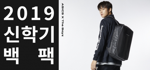 /사진=아식스