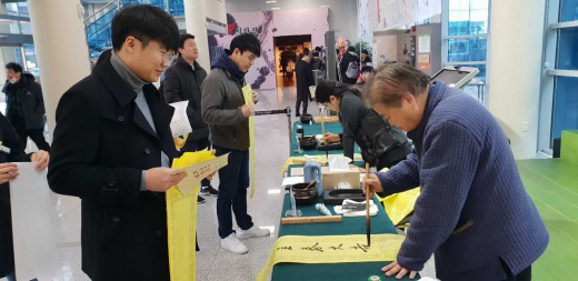 26일 수원박물관 1층 로비에서 열린 ‘입춘첩 나누기’ 행사에서 시민들이 안녕과 행복을 기원하는 입춘첩을 받고 있다. / 사진제공=수원시