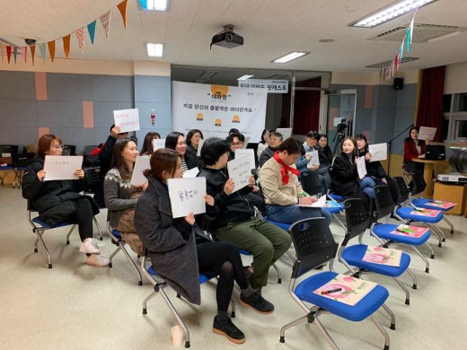 수원시 평생학습관, 2030 청년 대화프로그램 수업. / 사진제공=수원시