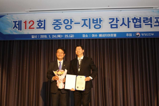 의정부시, 자율적 내부통제 운영 '행전안전부장관표창' 수상. / 사진제공=의정부시