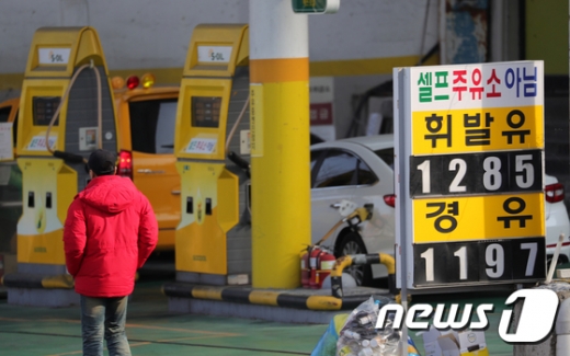 사진=뉴스1DB
