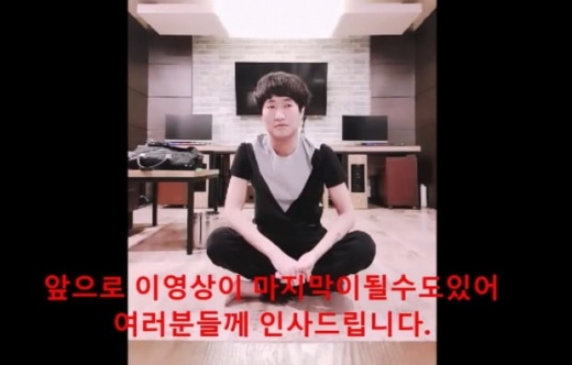 사진=유정호TV 캡처