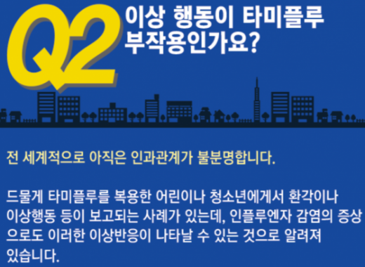 사진=식품의약품안전처 공식 블로그