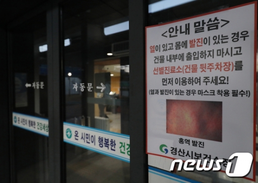 /사진=뉴스1 DB