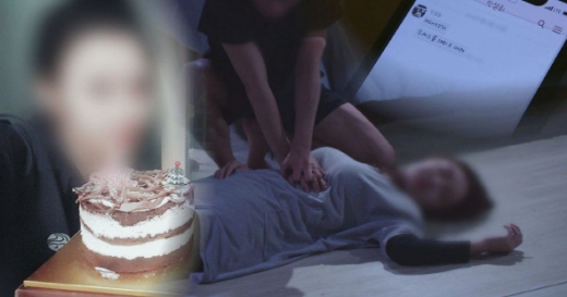 /사진=SBS 그것이 알고 싶다
