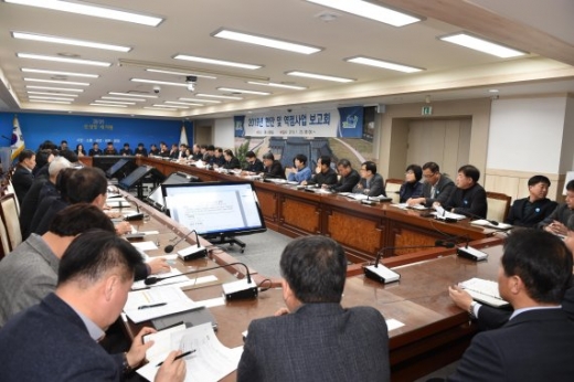 2019년 현안 및 역점사업 보고회. / 사진제공=양주시