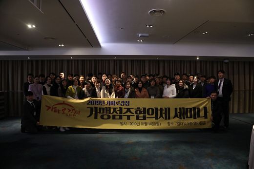 / 가마로강정 제공 @머니S MNB, 식품 외식 유통 · 프랜차이즈 가맹 & 유망 창업 아이템의 모든 것