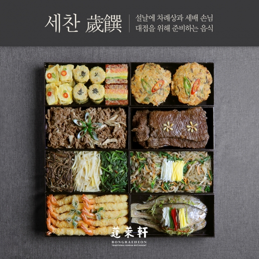 /사진=메이필드호텔
