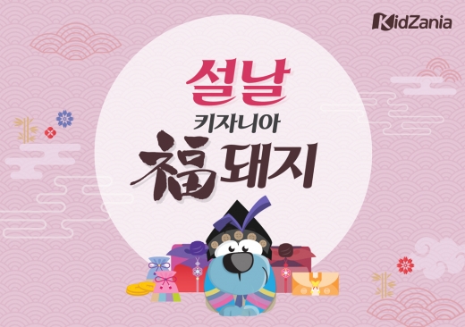 /사진=키자니아 서울