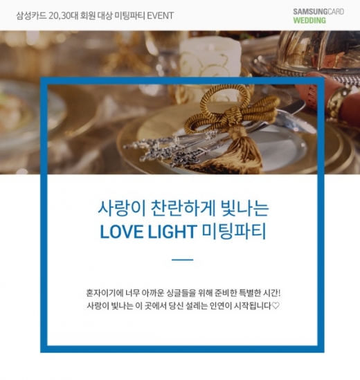 /사진=가연