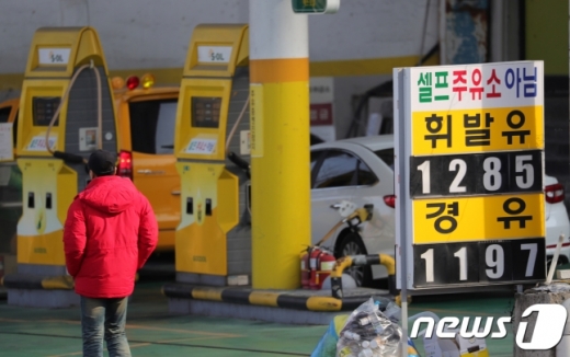 /사진=뉴스1 DB