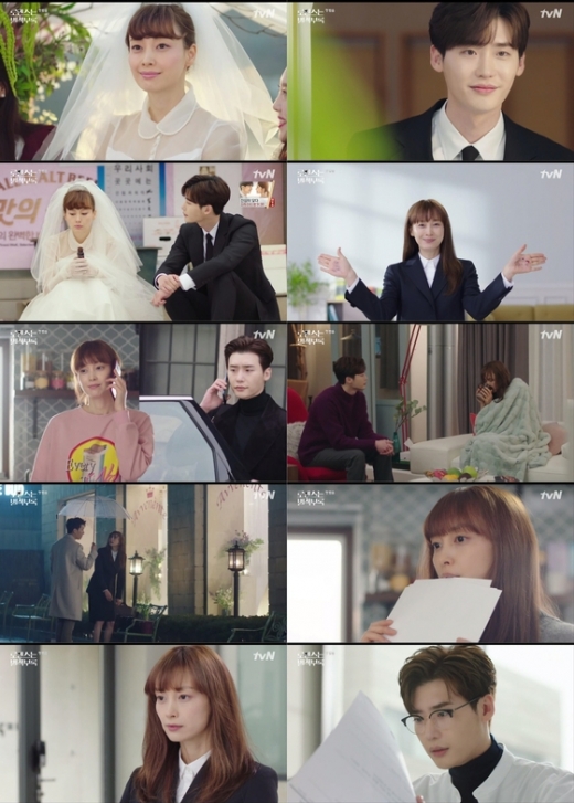 /사진=tvN 캡처