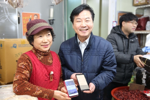 홍종학 중소벤처기업부 장관이 지난 25일 전남 목포자유시장을 방문해 제로페이로 물품을 구입한 뒤 기념촬영하고 있다. /사진=중소벤처기업부 @머니S MNB, 식품 외식 유통 · 프랜차이즈 가맹 & 유망 창업 아이템의 모든 것