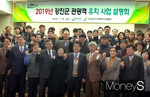         /사진=강진군 제공