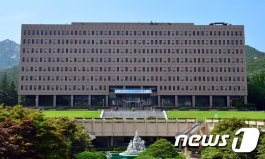 법무부. /사진=뉴스1