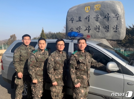 지난 16일 의식을 잃은 13개월 아기를 구해낸 공로로 LG복지재단으로부터 'LG 의인상'을 수상하게 된 수도방위사령부 소속 장병들. 사진 왼쪽부터 진석렬 상병, 임차돌 중사, 박종궁 대위, 전승근 대위. /사진=뉴스1(LG복지재단 제공)