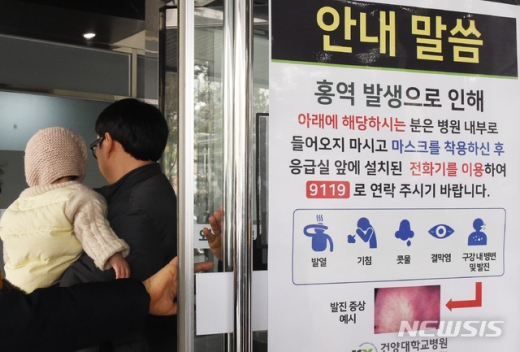 /사진=뉴시스