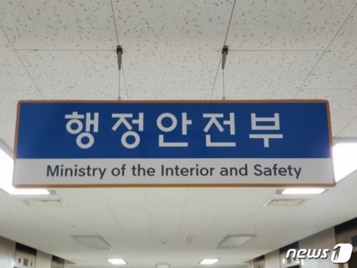 /사진=뉴스1