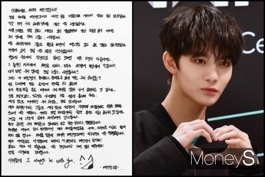 워너원 배진영 활동종료. /사진=임한별 기자, C9엔터테인먼트