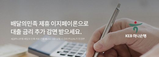 / 배달의민족 제공 @머니S MNB, 식품 외식 유통 · 프랜차이즈 가맹 & 유망 창업 아이템의 모든 것