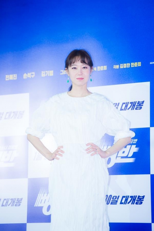 [★패션] 공효진, '뺑반' 시사회서 선보인 화이트 원피스룩