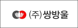 쌍방울그룹, 아태평화교류협회와 업무협약 체결
