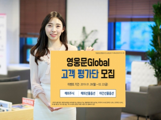 사진=키움증권