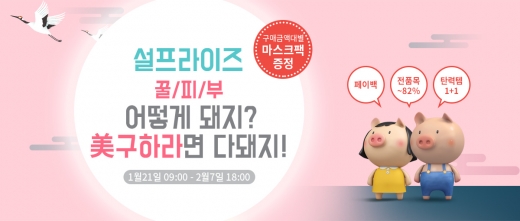 미구하라 홈페이지 캡처.