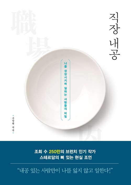 /사진제공=인터파크