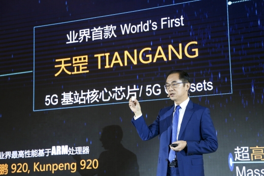 라이언 딩 화웨이 통신 네트워크 그룹 최고 경영자(CEO)가 지난 24일 베이징에서 열린 5G 발표회장에서5G 기지국 용 핵심칩 텐강을 소개하고 있다. /사진=화웨이