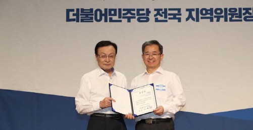 지난 24일 민주당 전국지역위원장 워크숍 '전국 지역위원회 우수활동 사례 공모전'에서 '민주대상'을 수상한 이용빈 광주 광산갑 지역위원장(오른쪽)을 이해찬 당대표가 축하해주고 있다./사진제공=민주당 광산갑 지역위원회