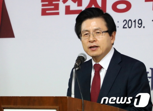 황교안 전 국무총리./사진=뉴스1