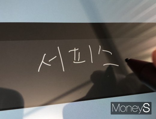 /사진=박흥순 기자