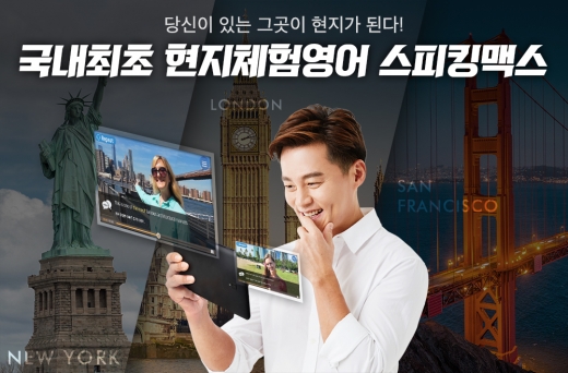 /사진=스터디맥스