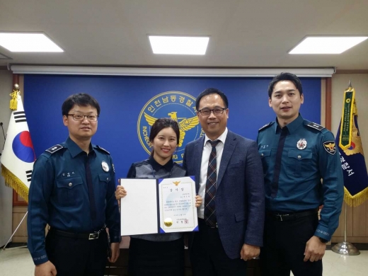 인천 남동경찰서 감사장 수여. (왼쪽부터) 인천 남동경찰서 김석기 경감, 남동신협 최은율 주임, 염덕선 전무, 남동경찰서 김건수 경감. / 사진=머니S